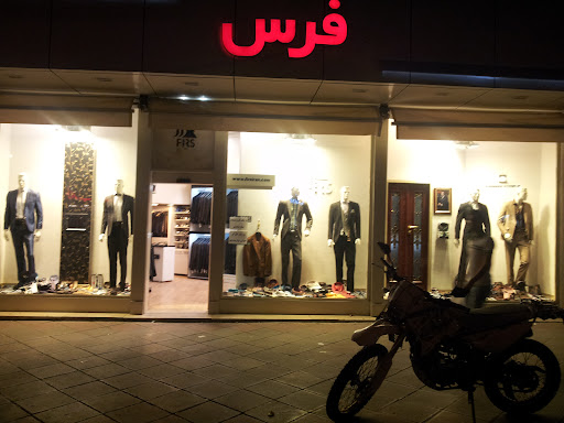 فروشگاه پلاتین