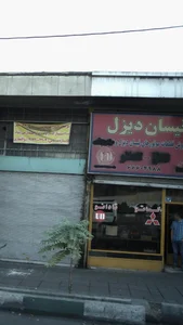 نیسان دیزل 3