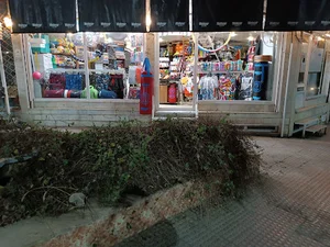 لوازم ورزشی مهیاراسپرت