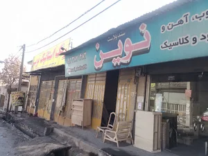 سندبلاست نوین