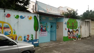 مهد کودک دریا