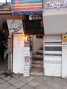 کافی نت سایبر
