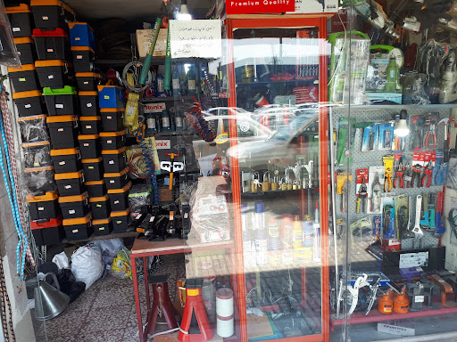 ابزار آلات صنعتی ملکی و پروانه
