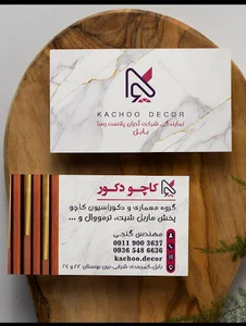 نمایندگی شرکت آذران پلاست رسا بابل دکوراسیون داخلی (کاچو دکور)