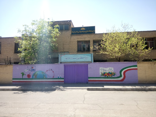 دبیرستان متوسطه دوره اول پسرانه امام سجاد(ع)