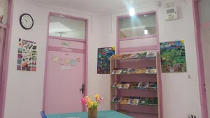 کتاب کانون پرورش فکری کودکان