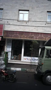 شرکت صنعتی نگارستان فرش کاشان 3