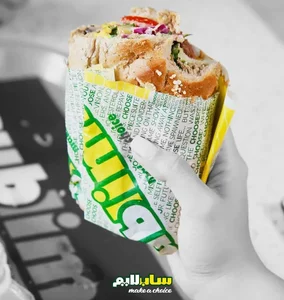 فست فود سابلایم 2