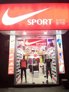 فروشگاه ورزشی نایک اسپرت