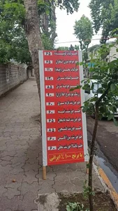 غذاخوری شمرون 2