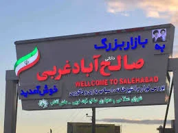 رز گل