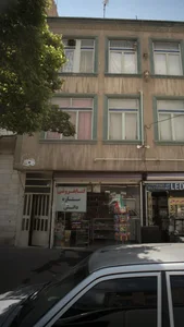 کتاب‌فروشی ستاره دانش 5