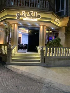 املاک ملک نو