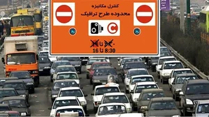 پی تول