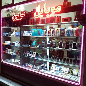 موبایل نوین