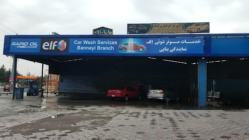 Rashedafghantaj Workshop