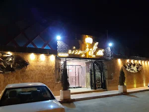 تالار نگین فیروزه تالار اصفهان