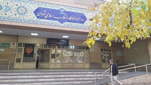 کارشناس رسمی دادگستری در امور اداری کوروش خلیلی دهکردی