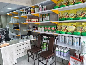 فروشگاه کشاورزی به گیاه Agricultural Shop