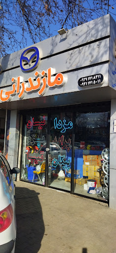 فروشگاه لوازم یدکی مازندرانی