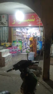 فروشگاه‌ افق کوروش کیش تاجور