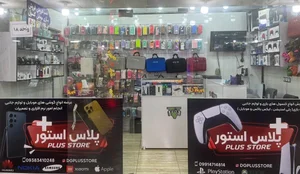 فروش موبایل و کنسول های بازی پلاس استور 2