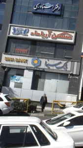 آژانس املاک آريا ماد