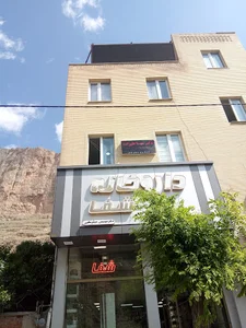 مطب دکتر مهسا علیزاده