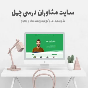 طراحی وبسایت و سئو ویساکو