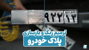 اپاراتی 2000
