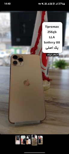 موبایل سیتی تل
