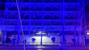 بازار موبایل اصفهان 2