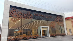 فرش نقش جهان