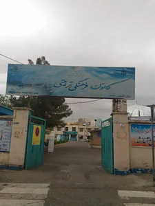 کانون یاس نبی
