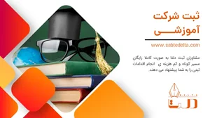 آکادمی مشاوره سینایی
