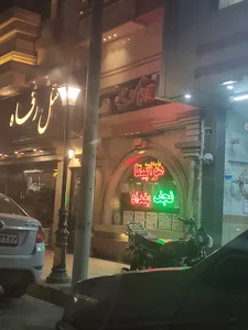 آژانس مسافرتی آشنا گشت
