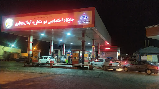 جایگاه بنزین، گازوئیل و CNG آبمال جعفری