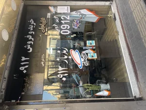 خریدار خط 0912 2