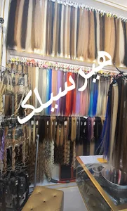 موی مصنوعی هیرسیلک