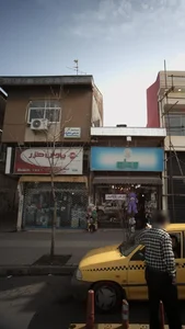 دندانساز سید یحیی جعفری 2