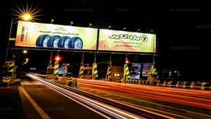 کانون تبلیغات نمونه دفتر اصفهان 4