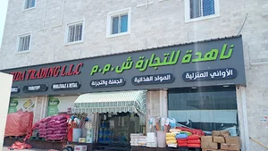 NAHIDA TRADING L.L. C(Silver stand الوتد الفضي لبيع الأواني)