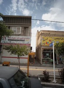 تهران کالا