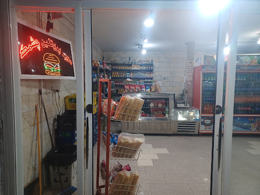 سوپرپروتیین چشمک