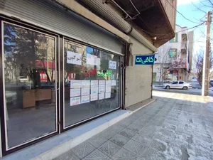 کافی نت آفتاب