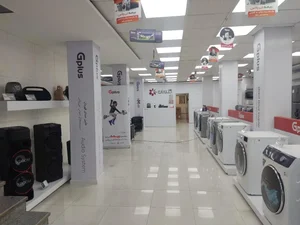 فروشگاه جی پلاس البرز