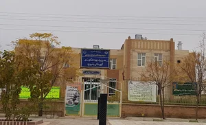 مدیریت جهاد کشاورزی بشرویه