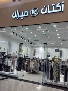 أكتان