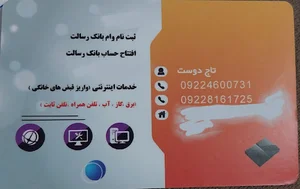 کافی نت مرآت
