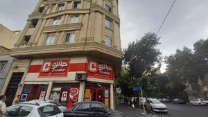 هایپر مارکت مرتضی